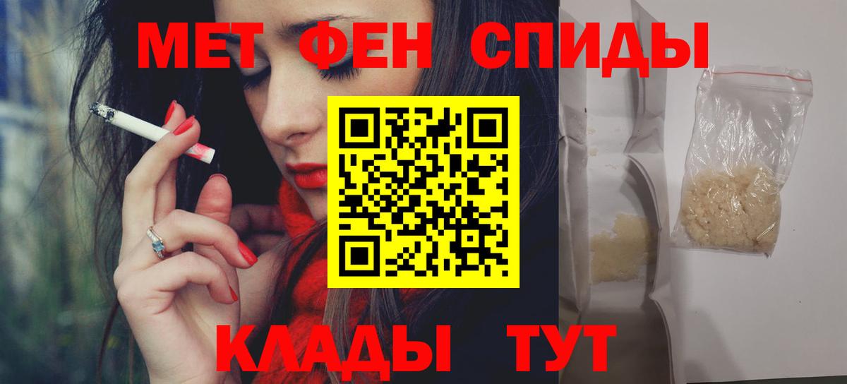Амфетамин 97%  darknet клад  Нефтекумск  Вход с VPN  АМФ 