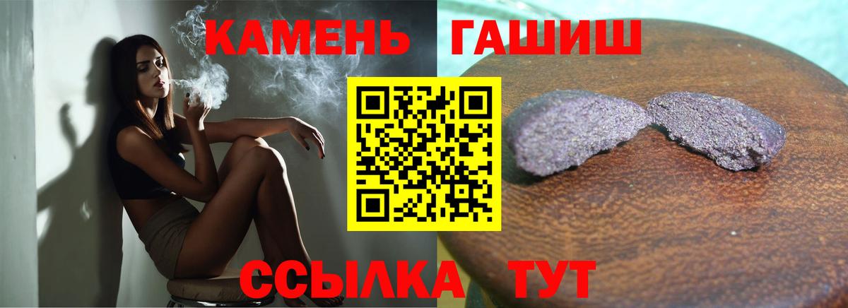 Гашиш гашик  Вход с VPN  Нефтекумск  ГАШИШ  ГАШИШ индика сатива 