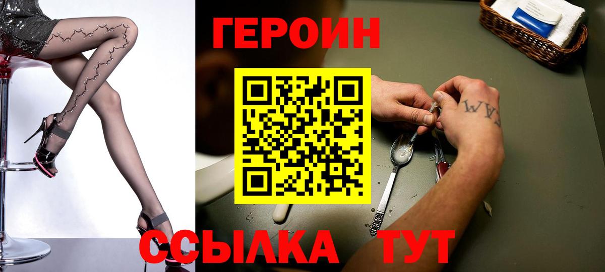 ГАШ Нефтекумск