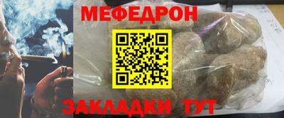 бутират Туймазы