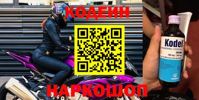 героин Татарск
