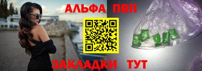 мефедрон мука Тулун