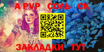 бутират Туймазы