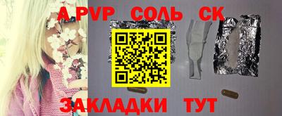 мефедрон мука Тулун