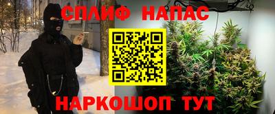 мефедрон мука Тулун