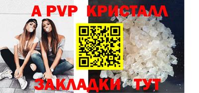 скорость Тверь