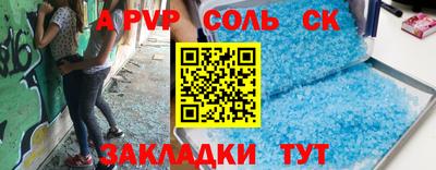 мефедрон мука Тулун