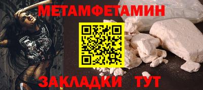 мефедрон мука Тулун