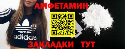 мефедрон мука Тулун