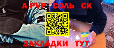 героин Татарск