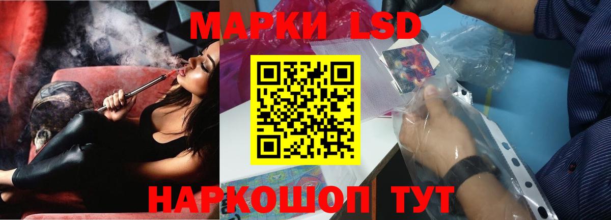 Лсд 25 экстази кислота  Вход с VPN  LSD-25 экстази кислота  гидра зеркало  Нефтекумск 