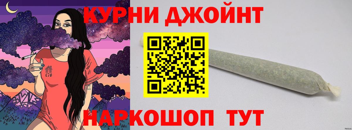 Нефтекумск  Каннабис MAZAR  Марихуана AK-47  Бошки марихуана ГИДРОПОН  Каннабис Amnesia  Вход с VPN 